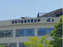 과기정통부 유상임 장관, 쿠팡 동탄 물류센터 방문 기사 이미지