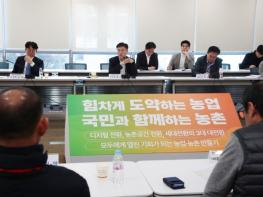 농식품부, 농축산물 할인지원 품목 확대, 김치업체 저장 겨울배추 시장 공급 등 설 성수품 구매 부담 완화 총력 기사 이미지