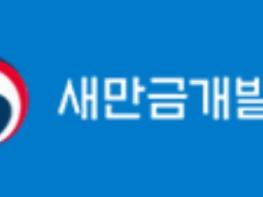 김경안 새만금개발청장, 외국인 유학생에 ‘사랑의 쌀’ 온정 나눠 기사 이미지