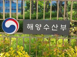 해양수산부, 뉴질랜드 해양연구소(NIWA)와 손잡고 수산업 전문가 훈련연수 추진 기사 이미지