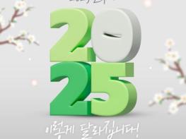 법무부, 2025년부터 이렇게 달라집니다!  모바일 외국인등록증 기사 이미지