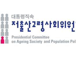 저출산고령사회위원회 주형환 부위원장, 지역사회 중심 통합적 의료·돌봄체계 확충계획 밝혀 기사 이미지