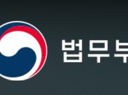 법무부, 메이슨 국제투자분쟁(ISDS) 중재판정 취소소송 1심 판결 선고 기사 이미지