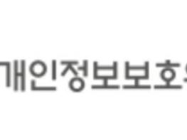 개인정보위, 개인정보를 목적 외로 이용한 ㈜우리카드에 과징금 134억 5,100만 원 부과 기사 이미지
